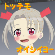 ロリ宇宙人リッカ #4ウソ