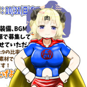 ラム肉マン！
