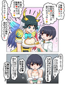 ソフトクリーム事故