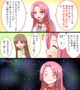 アブルッツィと大井っちの「本名」