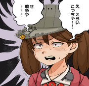 失言に敏感な龍驤ちゃん