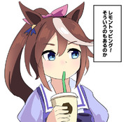 レモントッピング～♪