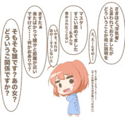 ただただマイルームで話してただけなのに