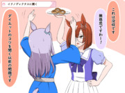 イクノディクタスに聞く