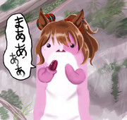 アストンマアアチャン