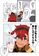 意外と図太い水星タヌキ