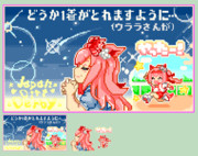 ほーぷぷれいももいろ