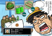 資材がねーんだよ！資材がよぉー！