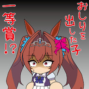……1番、諦める？