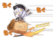 ほっしぃ～もあかり。