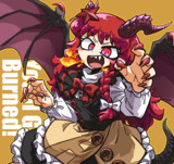 みなぎるドラゴンパワー