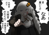支援絵：あかりは募兵に頼らない