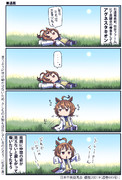 【ウマ娘】独りは嫌【アグネスタキオン】