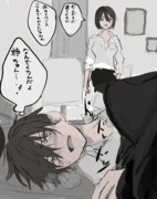 いつもは起こしに来ないのに！
