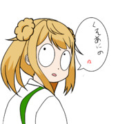 落書き満潮ッ！