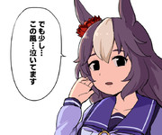 ヤマニンゼファー