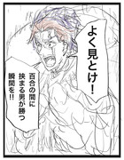 ワンパンマンパロ