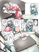 お昼寝お姉ちゃん