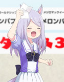 おやつドラフト会議でくじを当てたと思い込んでガッツポーズするマックイーン