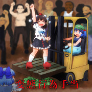 ピットファイター文さん！！