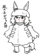 風の子ゼファ太郎