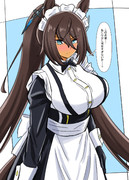 メイドクリスエス…