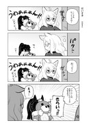 【ウマ娘漫画】だいすき【ブラハヤ姉妹】