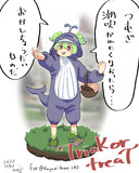 ずんだもんがくじらさんになっちゃった