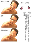 高画質版 FXで有り金全部溶かした先輩 透過素材