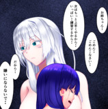 彼女のアレが下手くそすぎてキレる神桜さん