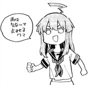 艦これ二期の出演に向けて心を整える球磨