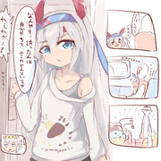 ち、違…私そんなつもりじゃ…