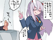 やったね！