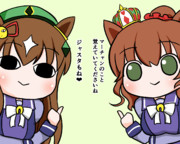 覚えていてくださいね