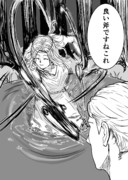 豪傑　泉の女神