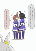 しっぽで遊んでたタイシンとチケゾーちゃん