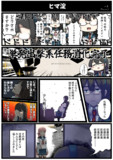 ヒマ淀