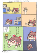 手が痺れて病院に行くゆっくりさん