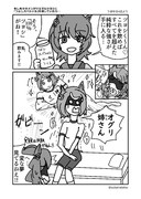 つよしスペシャル