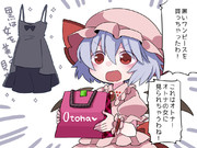 お嬢様ったらオットナ～！（皆さんも褒めて褒めて！）