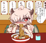 とある食べ方でラーメンを食べるイノリさま