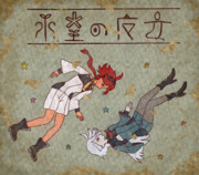 【壁画】水星の魔女