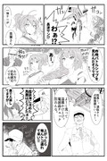 駆逐艦だけど戦艦ドリフトしたかった長波さん。