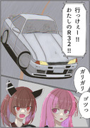 支援絵の3つのK! 感謝！感謝！感謝！それでAll Right！