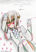 僕は人を好きになったりしないよ。絶対に。