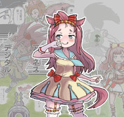 マイルチャンピオンシップ後の「ごちそうさまでしたぁ」