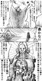 魂の希釈／魂の圧縮