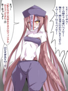 キョンシーハーピー