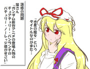 算数の問題。次の問いに答えよ。 その1612