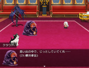 思い出の中でじっとしていてくれ、クラウド